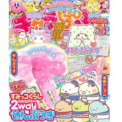 キャラぱふぇ 2018年 09月号 [雑誌]