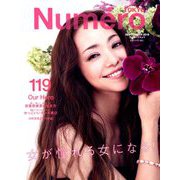 Numero TOKYO (ヌメロ・トウキョウ) 2018年 09月号 [雑誌]