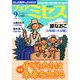 for Mrs. (フォアミセス) 2018年 09月号 [雑誌]