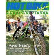 HOTBIKE Japan (ホットバイクジャパン) 2018年 09月号 [雑誌]