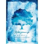 WOOYOUNG(From 2PM) Solo Tour 2017 "まだ僕は…" in 日本武道館