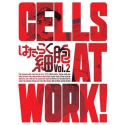 はたらく細胞 Vol.2 [Blu-ray Disc]