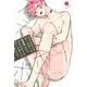 プラスチックホールボ [コミック]