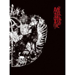 鐵槌／独狼奏宴 [DVD]