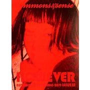 ｃｏｍｍｏｎｓ　＆　ｓｅｎｓｅ　ＩＳＳＵＥ５５ [単行本]