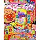 ベビーブック 2018年 09月号 [雑誌]