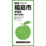 福島市伊達市桑折・国見町 7版（都市地図 福島県 1） [全集叢書]