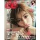 CanCam (キャンキャン) 2018年 09月号 [雑誌]
