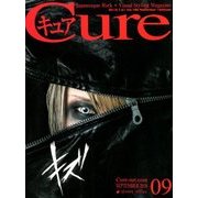 Cure (キュア) 2018年 09月号 [雑誌]