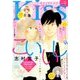 Kiss (キス) 2018年 09月号 [雑誌]