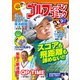 ゴルフレッスンコミック 2018年 09月号 [雑誌]