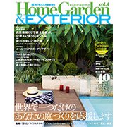 HomeGarden&EXTERIOR 2018年 08月号 [雑誌]
