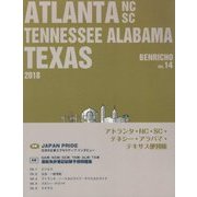 アトランタ・ノースカロライナ・サウスカロライナ・テネシー・アラバマ・テキサス便利帳〈Vol.14〉 [単行本]
