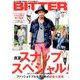 BITTER 2018年 09月号 [雑誌]