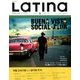 LaTIna (ラティーナ) 2018年 08月号 [雑誌]