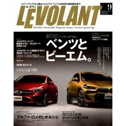 ヨドバシ Com Le Volant ル ボラン 18年 09月号 雑誌 通販 全品無料配達 ヨドバシ Com Le Volant ル ボラン 18年 09月号 雑誌 通販 全品無料配達