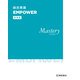 総合英語 EMPOWER Mastery COURSE 新装版 新装版 [単行本]