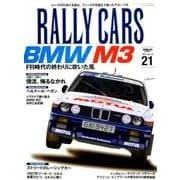 RALLY CARS Vol.21 [ムック・その他]