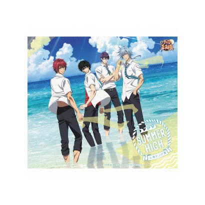 立海ヤング漢／SUMMER HIGH