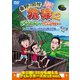 東野・岡村の旅猿12 プライベートでごめんなさい… ハワイ・聖地ノースショアでサーフィンの旅 ワクワク編 プレミアム完全版 [DVD]
