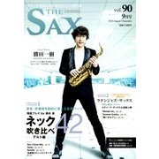 The SAX (ザ・サックス) 2018年 09月号 [雑誌]