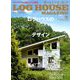 LOG HOUSE MAGAZINE 2018年 09月号 [雑誌]