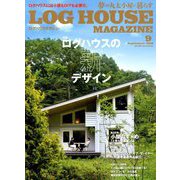 LOG HOUSE MAGAZINE 2018年 09月号 [雑誌]