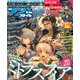 アプリスタイル 2018年 09月号 [雑誌]