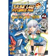スーパーロボット大戦ＯＧ‐ジ・インスペクター‐Record　of　ATX　Vol.4 BAD　BEAT　BUNKER(電撃コミックスＮＥＸＴ) [コミック]