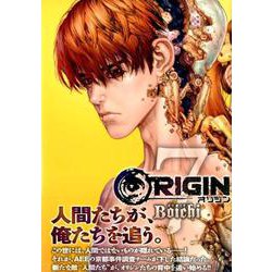 ORIGIN 7（ヤングマガジンコミックス） [コミック]
