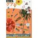 グアム(タビトモ―太平洋〈02〉) [単行本]