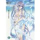 デート・ア・ライブ〈19〉澪トゥルーエンド(富士見ファンタジア文庫) [文庫]