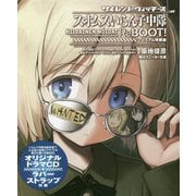 サイレントウィッチーズスオムスいらん子中隊ReBOOT!―プレミアム特装版(角川スニーカー文庫) [文庫]