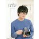 another STORY―声優・増田俊樹フォトブック [単行本]
