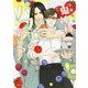 鬼神様はパフェの虜につき(角川ルビー文庫) [文庫]