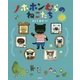 ノホホンむらのねこたち [絵本]