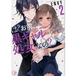Casa様　おまとめページ✧ TVアニメ「私の百合はお仕事です！」 - 描き下ろしイラスト 舞
