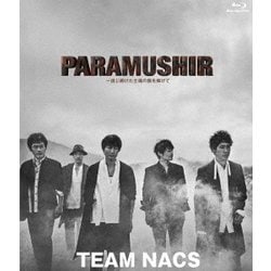 PARAMUSHIR～信じ続けた士魂の旗を掲げて [Blu-ray Disc]