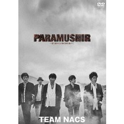 PARAMUSHIR～信じ続けた士魂の旗を掲げて [DVD]