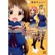 未確認で進行形 9（IDコミックス 4コマKINGSぱれっとコミックス） [コミック]
