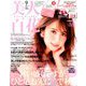 美人百花 2018年 09月号 [雑誌]