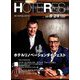 HOTERES(ホテレス) 2018年 8/24号 [雑誌]