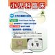 小児科臨床 2018年 08月号 [雑誌]