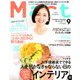 Mart (マート) 2018年 09月号 [雑誌]
