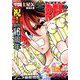 チャンピオン RED (レッド) 2018年 10月号 [雑誌]