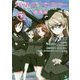 ガールズ&パンツァー 劇場版〈下〉(MF文庫J) [文庫]