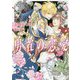 勇者の恋愛(角川ルビー文庫) [文庫]