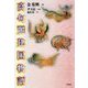 高句麗建国物語 [単行本]