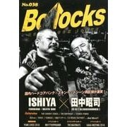 Bollocks No.38 [単行本]