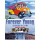 吉田拓郎・かぐや姫／Forever Young 吉田拓郎・かぐや姫 Concert in つま恋 2006 [Blu-ray Disc]